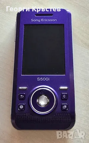 Sony Ericsson S500, снимка 2 - Sony Ericsson - 47308121