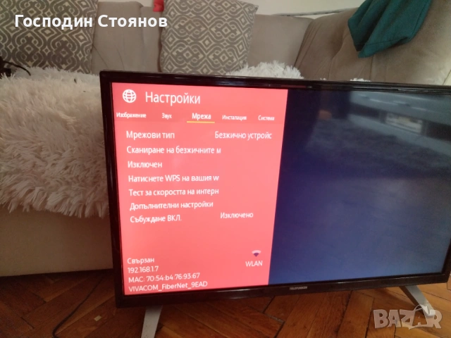 TELEFUNKEN 32HB5500 , снимка 5 - Телевизори - 53579691