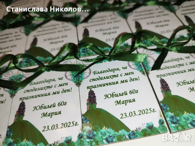 Магнитчета за всеки повод, снимка 9 - Други - 40245848