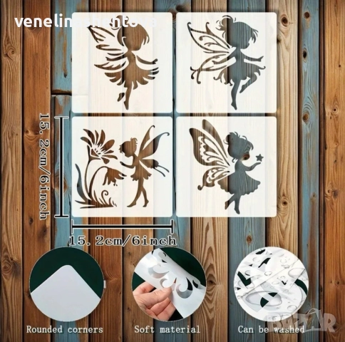 4 броя фея феи звезда цвете шаблон стенсил декорация торта скрапбукинг текстил дърво , снимка 3 - Други - 52808794