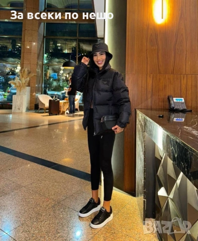 Prada Дамско Зимно Яке Прада Код SK613, снимка 3 - Якета - 53092316