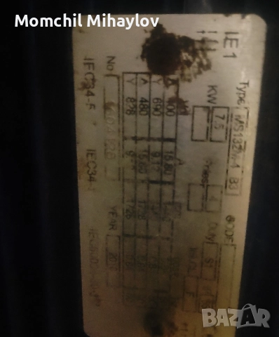 продавам фуражомелка за груб фураж, снимка 3 - Селскостопанска техника - 52375506