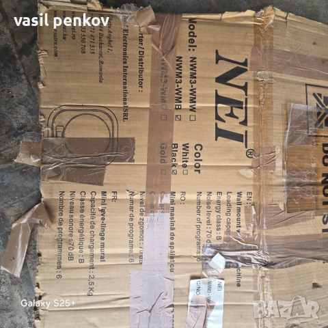 Nei mini me малка пералня, снимка 5 - Перални - 52791280