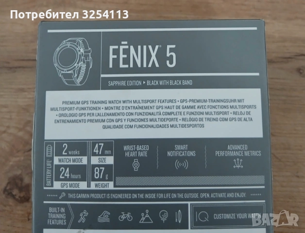 Garmin FENIX 5 в Гаранция, снимка 6 - Мъжки - 53557864