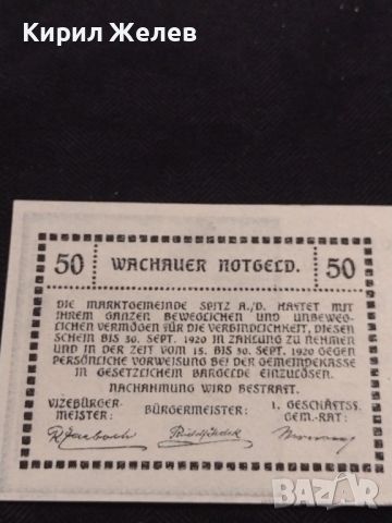 Банкнота НОТГЕЛД 50 хелер 1920г. Австрия перфектно състояние за КОЛЕКЦИОНЕРИ 44990, снимка 7 - Нумизматика и бонистика - 45544901