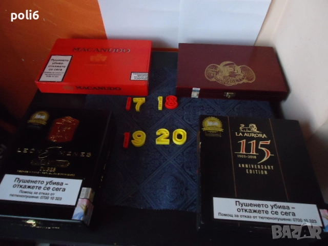 27 кутии, кутия от/за пури,пурети,цигари,хумидор , COHIBA, снимка 9 - Други ценни предмети - 20571177