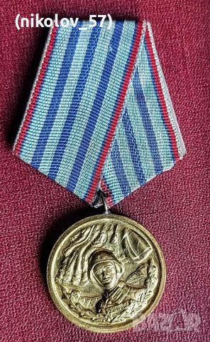 Медал За 10 години безупречна служба & Въоръжени сили на НРБ