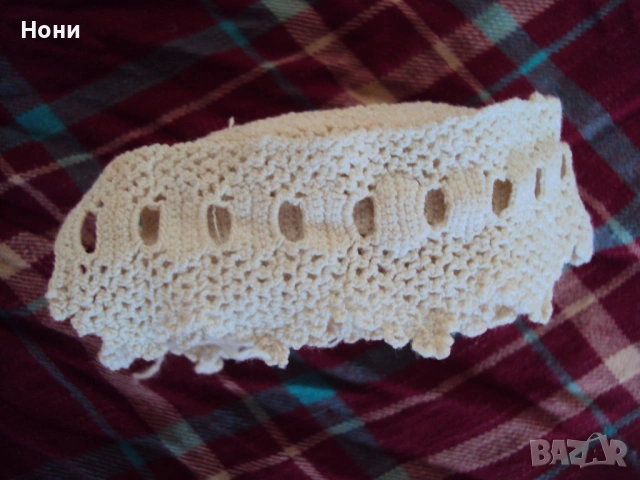 Дантели от скрина на баба. Ръчно плетени и фабрични!, снимка 10 - Антикварни и старинни предмети - 54096049