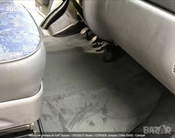 Мокетни стелки за FIAT Ducato / PEUGEOT Boxer / CITROEN Jumper (1994-2000) - Camper Petex, снимка 5 - Аксесоари и консумативи - 53777694