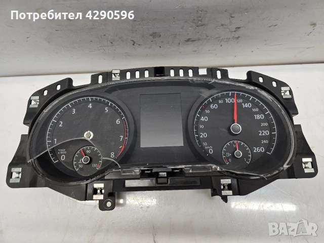 Километраж уреди табло за VW Golf 7 / Голф 7