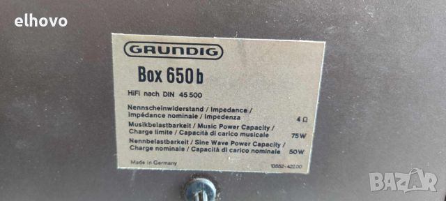 Тонколони Grundig Box 650 b, снимка 3 - Тонколони - 45189786