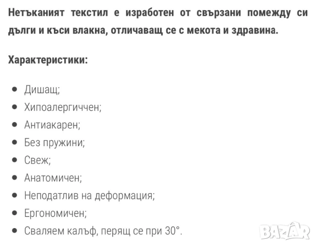 Dream On TRIPLE FRESH БЕБЕШКИ МАТРАК 60X120 CM, снимка 8 - Бебешки легла и матраци - 53281908