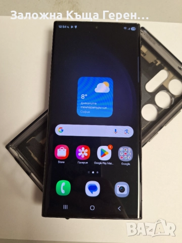 Samsung S23 Ultra 12/512GB