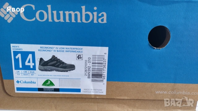 Туристически Redmond™ IV Low Waterproof, No. 47