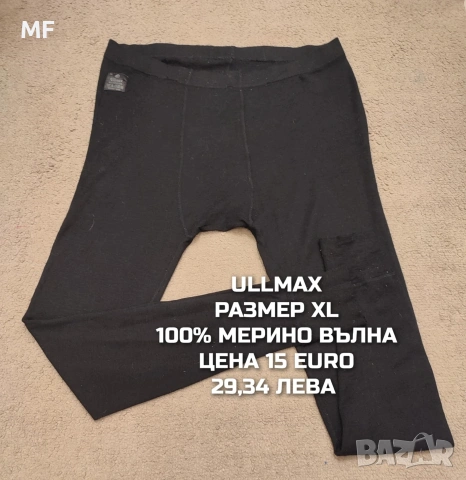 МЕРИНО ВЪЛНА ЗА МЪЖЕ В РАЗМЕР XL, 2XL , снимка 18 - Спортни дрехи, екипи - 53932972