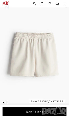 Къси панталони на H&M
