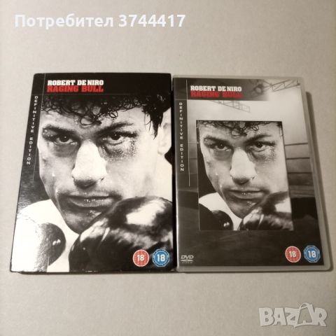 ЕДИН ФИЛМ "RAGING BULL" ОТ 2 CD СПЕЦИАЛНО АНГЛИЙСКО ИЗДАНИЕ БЕЗ БГ СУБТИТРИ , снимка 3 - DVD филми - 45587130