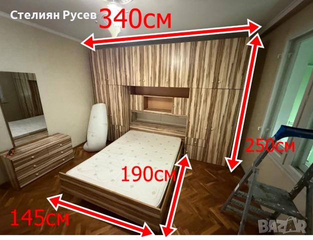 0502  спалня , легло с гардероб и шкафове цена 150 евро  общо за всичко - 190/145см размер на легло 