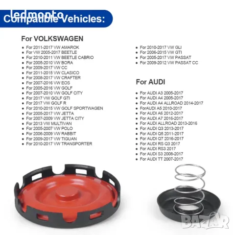 PCV капачка с мембрана за картерни газове за 917064, 07K103469F Audi и Volkswagen , снимка 7 - Части - 46983264