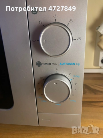 Спешно! Микровълнова фурна PocoLine – Внос от Германия, снимка 5 - Микровълнови - 53395148