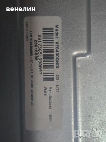 TOSHIBA 43U6863DB  17MB130S  17IPS72, снимка 5 - Части и Платки - 53826340