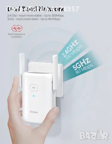 WiFi усилвател Victure WE1200, двулентов, снимка 1 - Рутери - 47019315