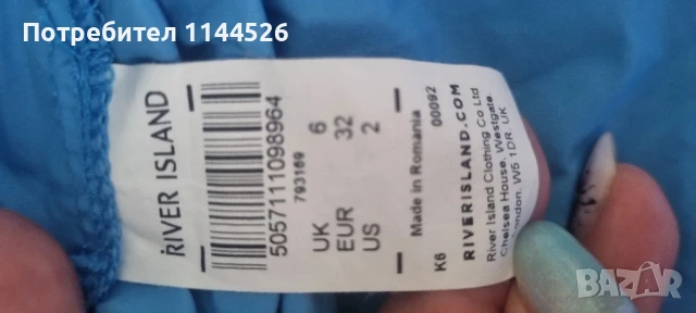Рокля, тип балон, River Island, one size , снимка 6 - Рокли - 50699967