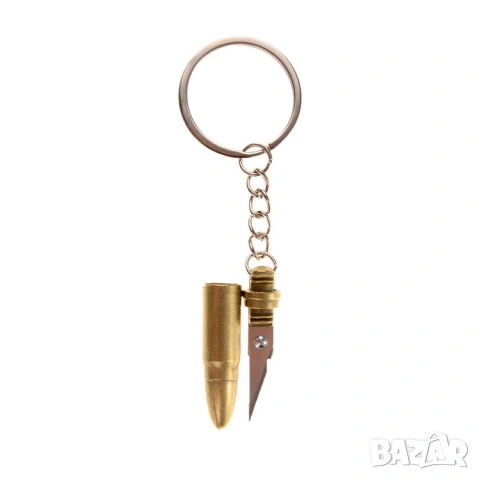  Уникален ключодържател патрон със скрит мини нож - метален, златист