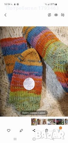 Ръчно плетени дамски чорапи от вълна. Размер 38, снимка 11 - Дамски чорапи - 51169047