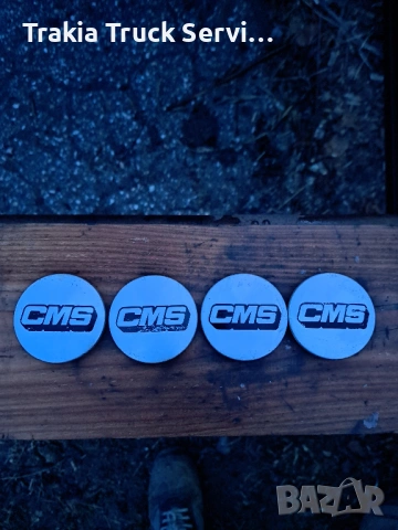 Капачки за италиански джанти CMS отвор 56мм