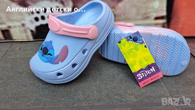 Английски детски кроксове със Stitch, снимка 8 - Детски сандали и чехли - 52412399