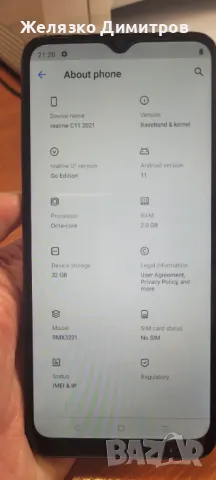 realme C11 (2021) 32GB 2GB, снимка 4 - Телефони с две сим карти - 47999862
