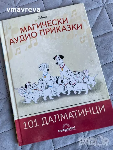 Магически аудио приказки Дисни, снимка 8 - Детски книжки - 49385171