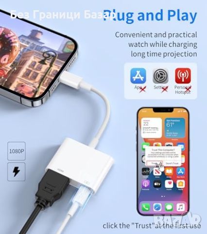 Нов Apple MFi Lightning към HDMI Адаптер за iPhone и iPad за HDTV/Проектор/Монитор, снимка 3 - Кабели и адаптери - 46501440