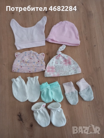 Маркови бебешки дрешки за новородено 0-3м. + обувки, снимка 7 - Комплекти за бебе - 52791782