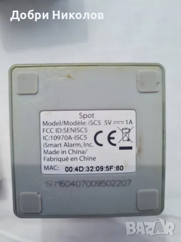 3 бр. iSmartAlarm видеокамери за наблюдение, снимка 3 - IP камери - 49862456