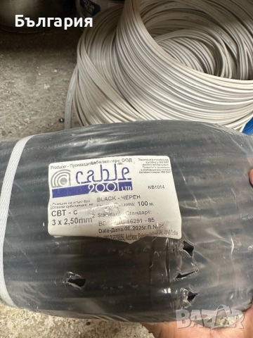 Кабели топчета по 100м, снимка 7 - Кабели - 52340076