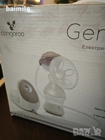 Електрическа помпа за кърма 