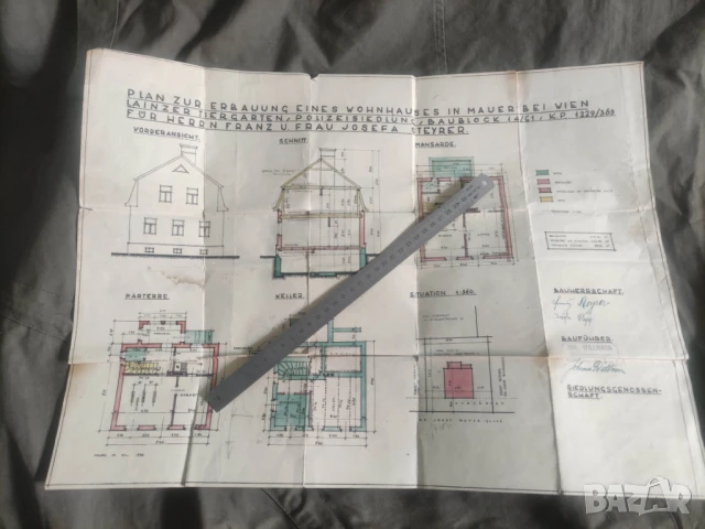План на къща Виена 1932