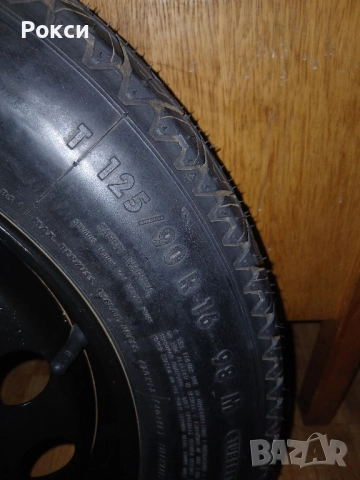 16цола патерица бмв е90,е91 е87,е88, снимка 12 - Аксесоари и консумативи - 51915058