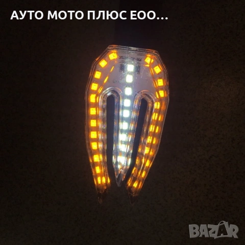 Универсални LED мигача за Мотор с дневна светлина - 2 броя., снимка 4 - Аксесоари и консумативи - 53918755