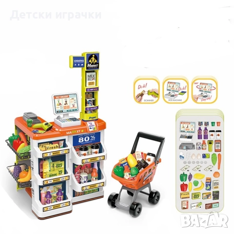 Детски Супермаркет 82см с количка за пазаруване