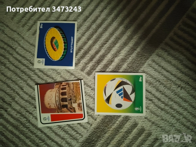 лот от стикери foot court eurocup 2024 fyre , снимка 5 - Колекции - 53541517