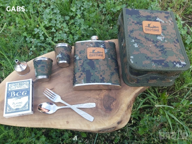 Туристически комплект манерка,2 чаши,лъжица,вилица и карти в калъф, снимка 9 - Екипировка - 50667195