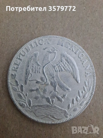 Мексиканско песос за колекционери или инвестиция, снимка 16 - Нумизматика и бонистика - 53686363