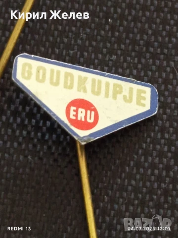 Пет значки стари редки от соца перфектно състояние за КОЛЕКЦИЯ ДЕКОРАЦИЯ 26041, снимка 8 - Колекции - 50904517