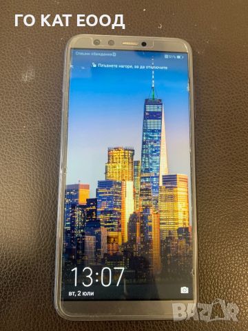 Смартфон, снимка 1 - Huawei - 46441520