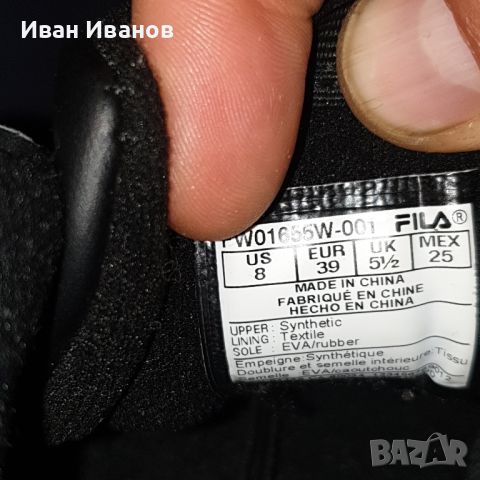 Fila Disruptor 2 оригинални маратонки номер 39 , снимка 7 - Маратонки - 45305036