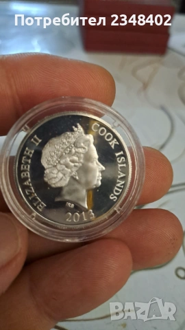 Продавам тези монети:, снимка 3 - Нумизматика и бонистика - 53089939