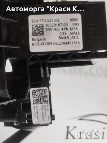 VWAG4PKKOS лостчета за светлини и чистачки за Ауди Audi Q4 E-TRON 2023г , снимка 2 - Части - 53936056